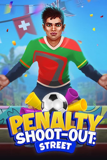 MBET Penalty Shoot-оut:Street