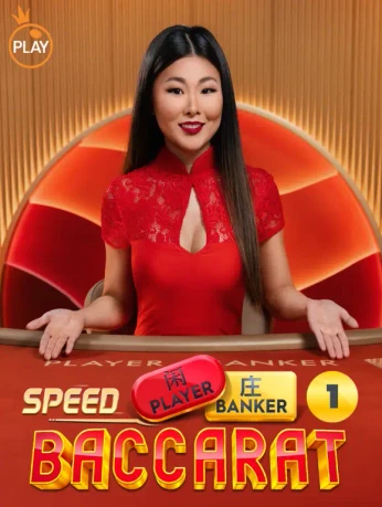 MBET Speed Baccarat 1