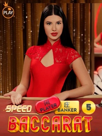 MBET Speed Baccarat 5