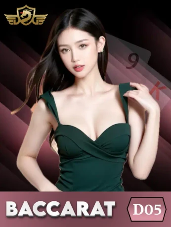 MBET Baccarat DG05