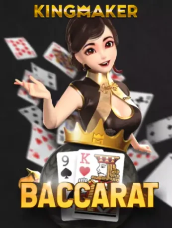 MBET Baccarat