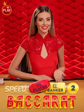 MBET Speed Baccarat 2